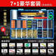 Deng Gang recommends the golden sleeve fishing crucian carp hook space bean set combination complete set of table fishing equipment and fishing gear accessories. Special grade 7+1 [Luxury Set] Iceni hook + line Others