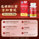 同仁堂当归黄芪铁片 补血补铁 补铁成人补铁补血改善贫血女性补血气补血 【0.6g*60片】*3瓶