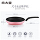 
COOKER KING COOKERKING Frying pan Flat bottom non-stick pan 28cm smokeless steak small frying pan Electromagnetic WG15914 Red () 28cm