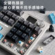 LT104 mechanical keyboard three-mode customized RGB fully configured DIY axis e-sports office game universal Galaxy three-mode RGB+G3 dual-mode mouse