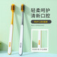 Yuli (yuli) adult household bamboo charcoal soft bristle toothbrush 2 pieces