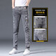 Playboy-Jeans für Männer im Frühjahr und Sommer Neue elastische schlanke Fit-Hose für Männer für lässige vielseitige Männerhose koreanischer Stil 6636 grauer Single Strip [Mikroelastischer/schlanker Fit] 31 Taillenumfang ist ungefähr 2 Fuß 4