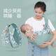 
Baby straps, newborn horizontal slant straps, baby holding artifact, front-held baby skull, mother feeding, multi-functional breastfeeding towel covering clothes, sleeping artifact, summer breathable, glass green* cloth style