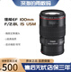 Canon EF 100mm f/2.8L IS USM Red Circle New Hundred Micro Red Circle Ultra HD Macro Lens Three Years Store Warranty Package One
