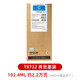 
EPSON original EPSON 869 ink bag PX-S7070 M7070 WF-C869Ra ink bag T9731 black ink cartridge T9732 blue ink cartridge 192.4ML 22,000 pages