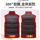Luo Meng full body heating vest men's riding electric warm automatic heating horse clip charging heating clothes down electric heating vest supreme model 2 20,000 mAh original lithium battery S
