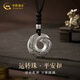 Chinese Gold Valentine's Day Pure Silver Necklace Men's Pendant Boys Chinese Valentine's Day Birthday Gift for Boyfriend and Husband Pure Silver 999 Peace Buckle Necklace 12g