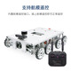 WHEELTEC Wheel Fun Technology Eight-wheel Drive McNum Wheel ROS Small Car Robot Smart Car Chassis omnidirectional Moving Independent Suspension Obstacle Avoiding and Shock Absorbing Top-fitting Edition Basic Package With Model Aircraft Remote Control