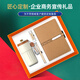 Zhimei Globale Abschlussgeschenke Geschenke für Lehrer Team Building Souvenirs Laptop Geschenkbox A5 Souvenirs Büro Schreibwarenpapier Logo Set Geschenke Geschenke Geschenke Kaffeetasse + Buch + Stift + U Disk + Power Bank + Regenschirm + drahtlose Kopfhörer Blau Blau