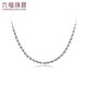 Lukfook Jewelry Platinum 950 simple platinum necklace men's plain chain price 50cm - about 17.43 grams