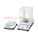 MDUG Lichen electronic analytical balance laboratory with 0.0001g high-precision electronic scale comprehensive link