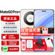 Huawei mobile phone mate60pro+ 24 issues | Interest-free Hongmeng system HarmonyOS infrared remote control NFC curved screen dustproof and water-resistant series high-end new phone 2024 Xuanbai 16GB+512GB official standard interest-free version 12 issues