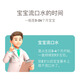 爱帛哆（AIBODUO）婴儿腰凳背带纯棉防咬巾一体式可拆肩带 一体式口水巾