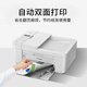 佳能（Canon）TR4680彩色喷墨打印机复印扫描传真一体机无线家用商务办公自动双面 TR4680【手机电脑无线连接+打印复印传真扫描】 套餐一:主机+连喷可循环加墨+4瓶墨水【推荐】