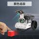 Lingle Intelligent Car AiNova Visual Autonomous Driving Children's Maker Python Programming Robot Kit Customized Model Standard Edition/White (with Vision)