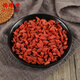 Fuxitang wolfberry 500g*1 can Chinese medicinal materials Ningxia red wolfberry Red wolfberry Rawberry Ingredients for soaking wine