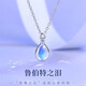Grace GirlPT950 Platinum Necklace Women's Platinum Clavicle Chain Rupert's Tears Birthday Lover Gift Platinum Chain + Rupert's Tears s925 Pendant