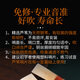 欧因芦苇管子哨片通用哨片省力好吹耐用催泪管哨片哨子免修 【A调】免修好吹 音色通透