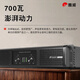 
HiVi DSP-9 effect UA235/UA250/UA265/UA435/UA465 pure rear-level amplifier UA235 2*350W