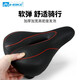 INBIKE mountain bike seat cushion with taillight bicycle big butt widened soft saddle comfortable saddle accessories hollow without light model - black and red INBIKE mountain bike seat cushion with taillight bicycle big butt widened soft saddle comfortable saddle accessories hollow without light model - black and red
