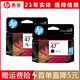 Ji Litian Customized HP47 Tinte Patrone Schwarze Farbe 4825 4826 4877 4828 4829 Drucker Tintenpatrone 100ml Tinte*2 Stück + Tintenabsorber*1