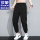 
ROMON (ROMON) ice silk casual pants for men's summer new mesh ice-sensing thin long pants for men's elastic tying feet quick-drying men's pants 9922 black XL