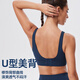 Cosleaf Yoga Sports Lingerie pour les chocs pour femmes amorties et anti-Sag Fitness Professional Fitness Beau soutien-gorge arrière avec poitrine Black M (suggéré 95-105jin [Jin est égal à 0,5 kg])