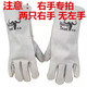 Gants de soudage électrique gants de soudage soudeuse thermique isolant usistant en cuir de vache résistant en cuir haute température