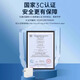 
Feimis suitable for Apple laptop charger macbookair pro power adapter magnetic head charging cable A1278A1370A1502A1398A1706A1708 30W [Type-C interface] A1534丨A1540