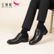 Rote Libellefly Derby Schuhe Herrengeschäft formelle Männerschuhe Drei-Top-Arbeitsplatz Lederschuhe Herren Hochzeitsschuhe WTA33283 Black 40