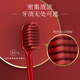 Beijiajie Guoyi wide-head soft-bristled toothbrush adult toothbrush fine hair 53 hole SPA grade male and female couple family convenient independent wear [taste new price] random color 4 pieces