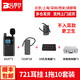 Bcity wireless interpreter museum tourist attraction one-to-many Bluetooth headset visit reception meeting simultaneous interpretation headset bcity721r/511r/M9R tour guide interpreter 721R headset 1 talk 10 listen set