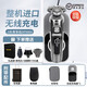 飞利浦（PHILIPS）剃须刀S9889蜂巢9系列龙年礼盒刮胡刀+男友生日 普通装 S8850黑色USB充电礼品袋+