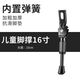 Yaphtes children's bicycle foot support bracket children's bicycle foot support bracket children's bicycle support parking rack ladder 16 inches