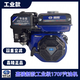 Jialing's new Jialing 170 gasoline engine four-stroke 7.5 horsepower 212c micro tillage air compressor polished micro tillage marine Jialing 170F hand start