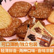 Taishanwa Crackers 650g Internet celebrity pancakes coconut milk chocolate flavor breakfast snack snacks afternoon tea