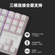 CHERRY 樱桃MX8.2TKL 无线机械键盘蓝牙三模合金办公游戏电竞87键 三模 白色 黑轴