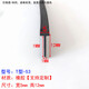 XMSJT type silicone strip slot type caulking strip T-shaped water strip high temperature resistant dense strip T-shaped water dust cover plate 6169 solidified glue 10 pieces starting