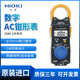 
XMSJHIOI/70F digital clamp meter multimeter cm3289 clamp ammeter 3288-20 328 CM3291 (AC 2000A) resistor