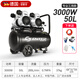 胜斯特（SENSETER） 胜斯特空压机工业级大型汽修空气压缩机木工喷漆220V气泵 【1390W-9L】220V+6件套 带6件套