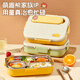 Worthbuy 304 Edelstahl -Lunchkinokintenfachmann bringt Lunchbox Student Cantine Mahlzeiten und Mahlzeitschale, cremefarbene gelbe 5 Gitter + Tasche