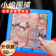 Telic Police Catching Thief Board Game Ghost Catcher Children's Game Attention Training Focus Toys 3-6 years old + 2025 (Ghost) People-friendly