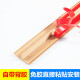 凯乐士免胶自粘型地板木压条收边条 T型门口门槛过门条 过门接缝压边条 红橡色MS9926-自粘/0.9米