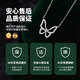 MZMZ platinum butterfly necklace for women pt950 platinum clavicle chain exquisite Valentine's Day birthday gift for girlfriend and wife nationwide/next day delivery - light luxury - butterfly necklace for women