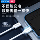 
ROCK [60W fast charging] Multifunctional data cable three-in-one charging cable fast charging adapter OTG Apple type-c multi-interface USB conversion head Huawei portable storage box