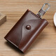 MAIWEINI2024 new key bag real cowhide men's car waist hanging large capacity multi-function simple key bag buckle for women's style brown [6 key positions + 2 ID positions]