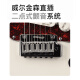 AURIGA欧雷加初学入门STPRO/STPRO+/STMAX电吉他专业演奏单摇电吉它 STPRO丨摆蓝丨 单单双 升级音箱套装【Jam Buddy音箱】