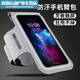 Mi Lan mobile phone strap arm running arm bag men and women outdoor sports arm sleeve fitness equipment universal mobile phone classic black large size universal