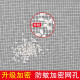 BIEYING anti-mosquito screen net thickened and encrypted dust-proof self-installed screen net light-transmitting and breathable aluminum alloy nano screen window net can be customized gray [with pressure wheel pressure strip] 0.8 meters wide * 5 meters long [25 meters pressure strip + pressure wheel]