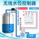 Junchuang Vollautomatischer drahtloser Wasserspiegel -Controller Intelligenter Erfassungshaushalt 220 V Wasserpumpe Wassertank Wasserturm Schalter Solarenergie 838c (Wasserspiegelanzeige) Externe Antenne